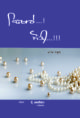 Bikhre Moti (Punjabi Poetry) By Prof.Manjit Chicago
