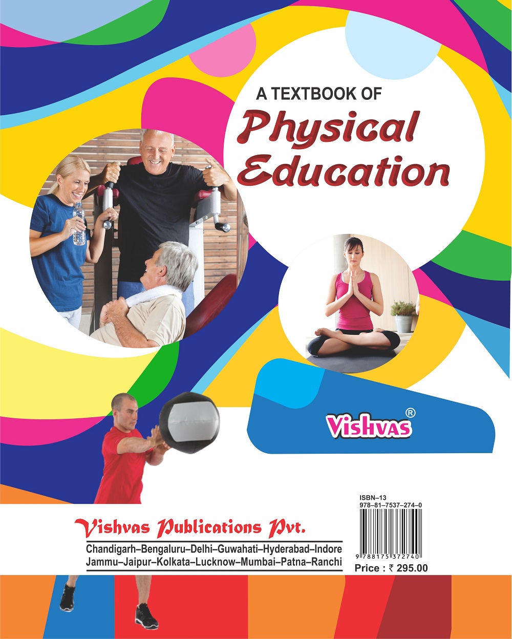 Physical education class 12 book 1 Vishvas Books