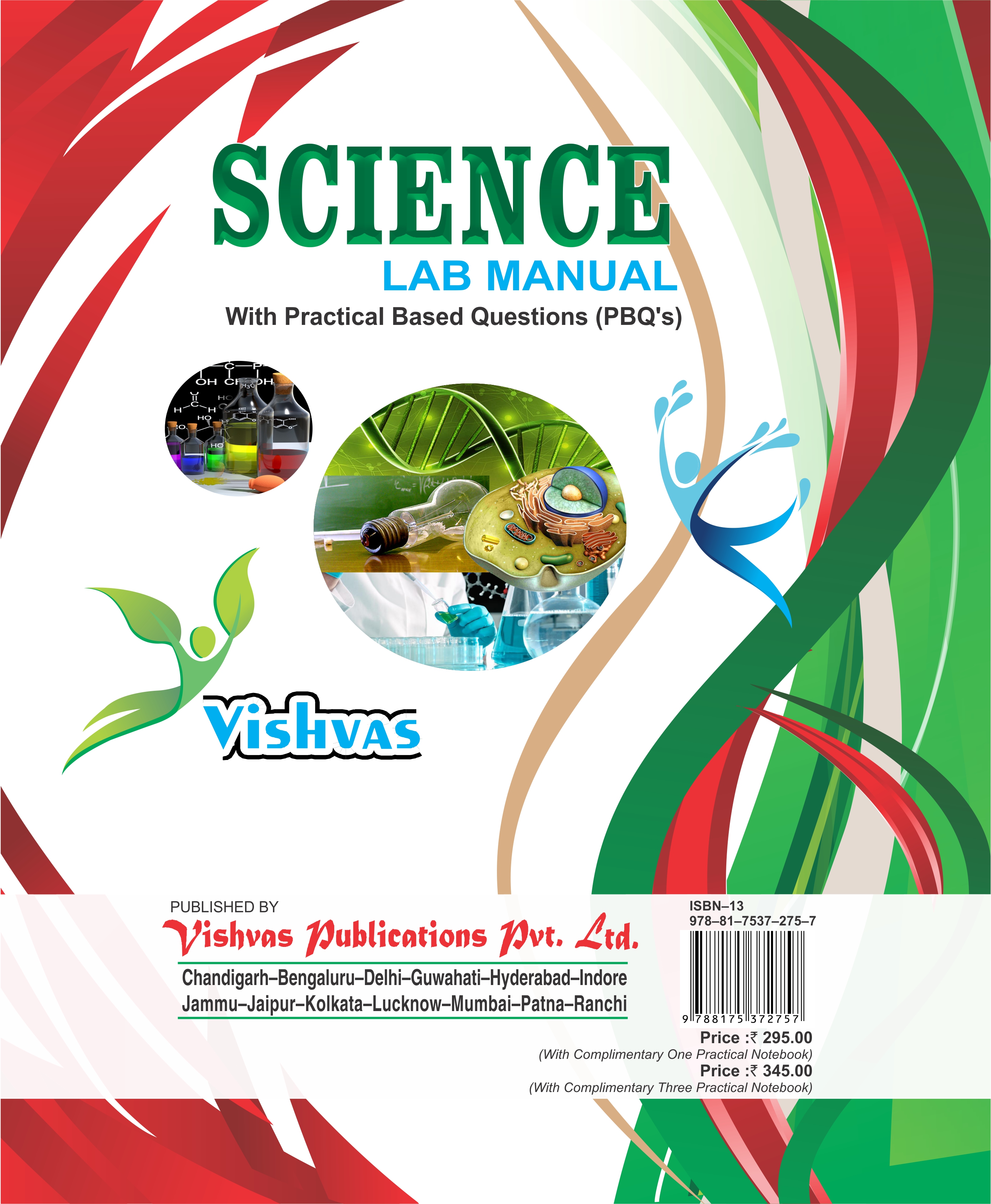 Science Lab Activity Book ClassIX Vishvasbook Vishvas Books Buy