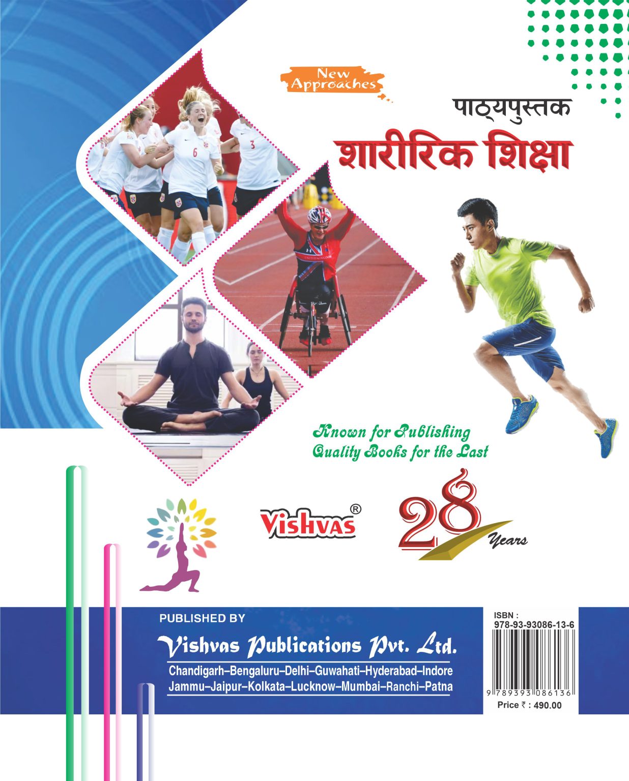 CLASS 11 PHYSICAL EDUCATION BOOK PDF 2023 24 CBSE visual data 2