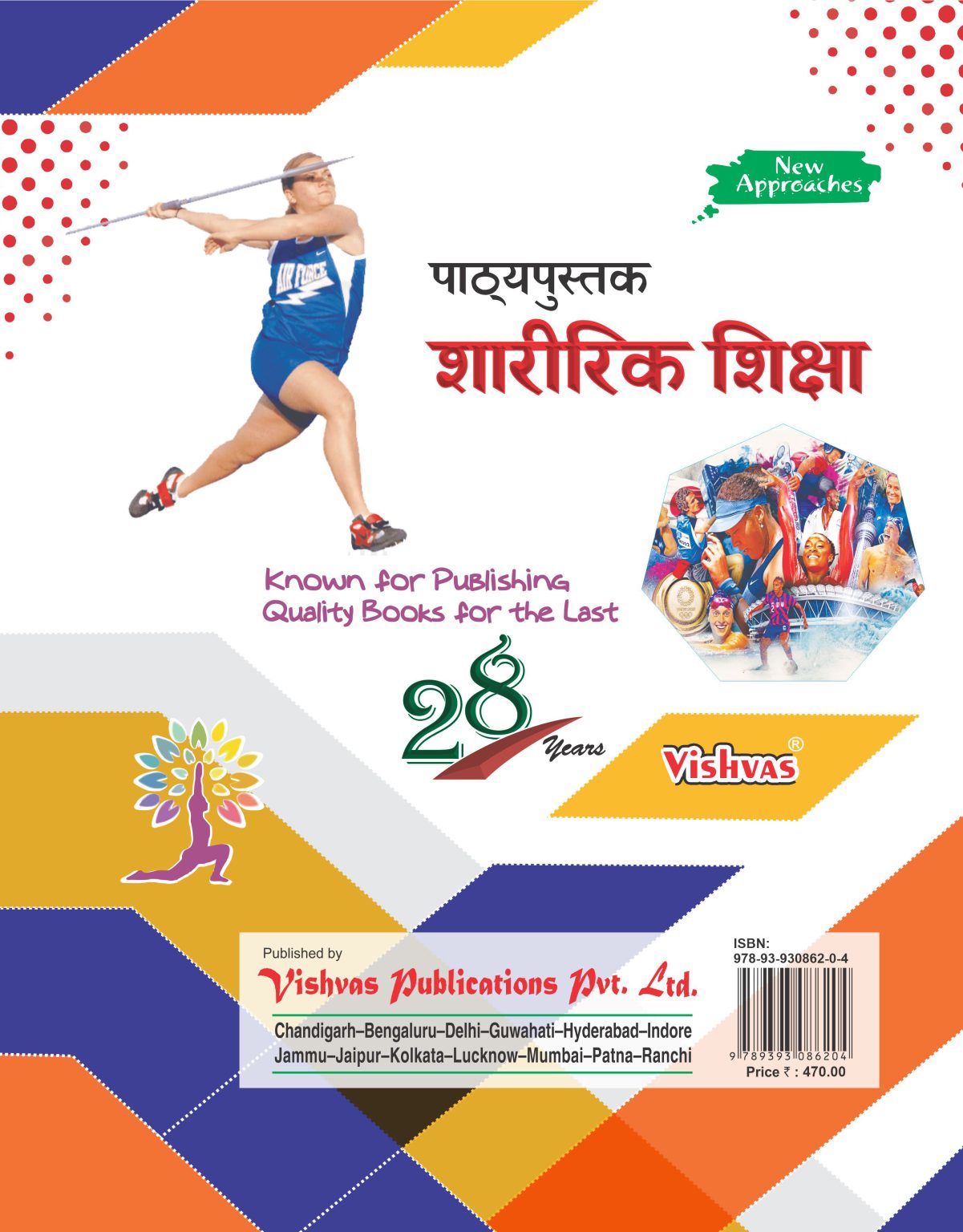 PHYSICAL EDUCATION CLASS 12 BOOK PDF 2022 23 VISHWAS visual data 5