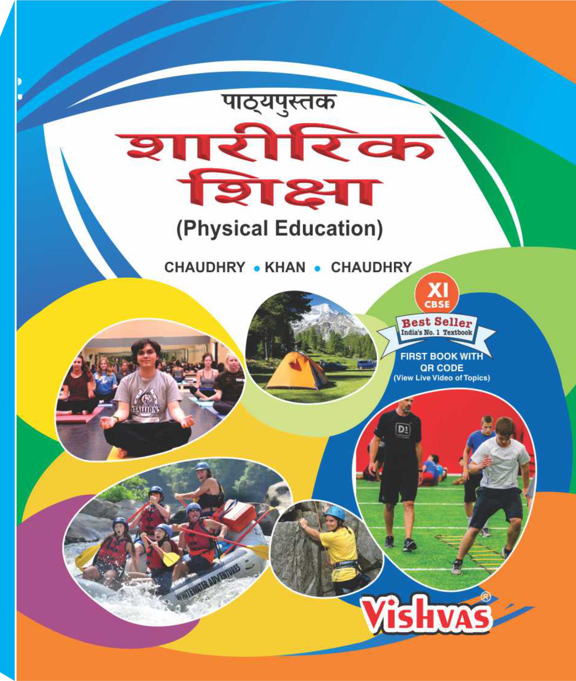 Physical education class 12 book pdf