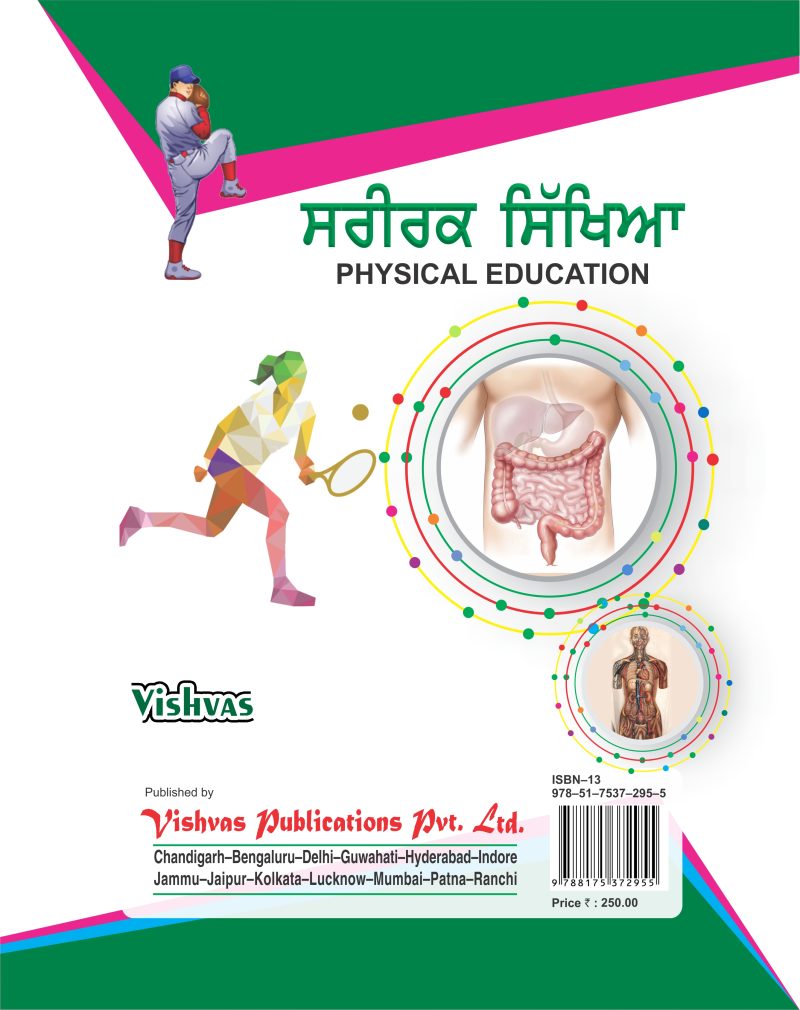 Physical Education Text Book- B.A- Gen -Punjab University 2nd Year Sem 3 & 4 Punjabi Medium-b