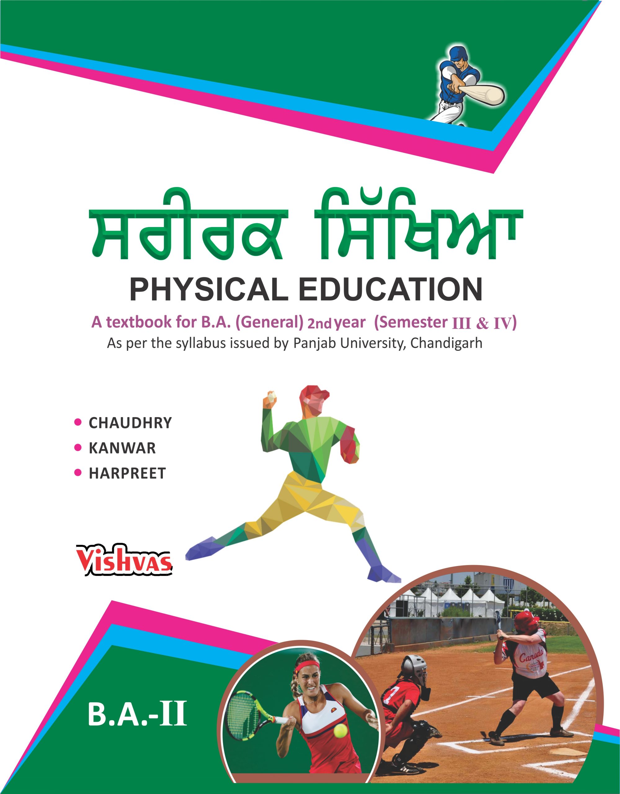 Physical Education Text Book- B.A- Gen -Punjab University 2nd Year Sem 3 