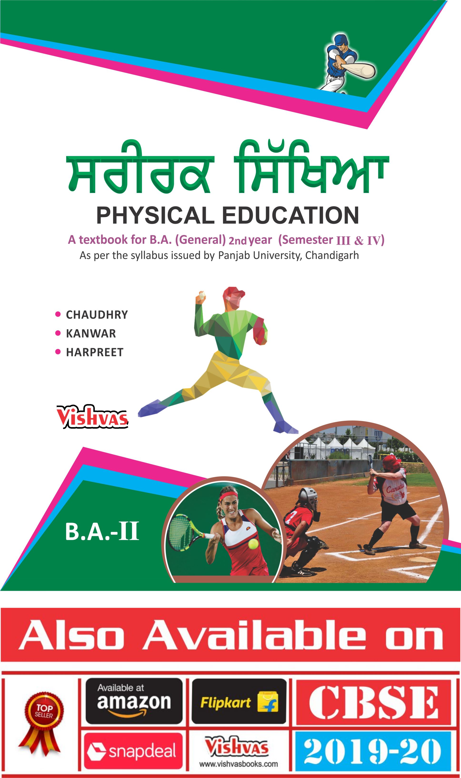 Physical Education Text Book B.A Gen Punjab University 2nd Year Sem
