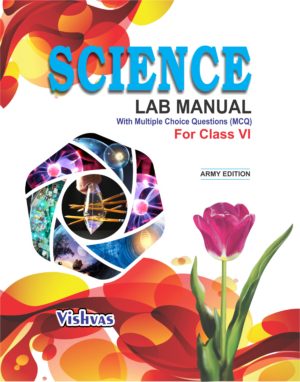 SCIENCE LAB MANUAL (With MCQ) CLASS-VI-ARMY EDITION-VISHVASBOOKS