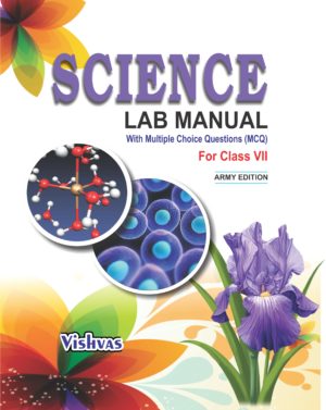 SCIENCE LAB MANUAL (With MCQ) CLASS-VII-ARMY EDITION.-VISHVASBOOKS