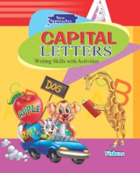 CAPITAL LETTERS-ABC (Writing Skills with Activities)-vishvasbooks