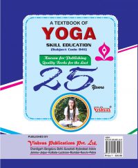 A Textbook of Yoga for Class XII