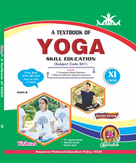 Textbook of Yoga for Class XI
